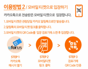 경복궁 야간개장