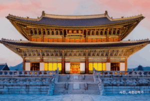 경복궁 야간개장